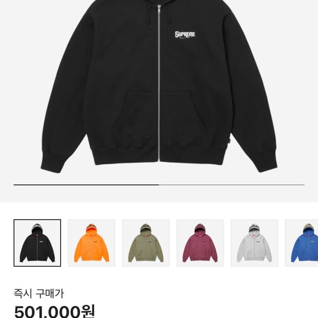 (XL) 슈프림 미스터 카툰 집업 후드 스웨트셔츠 블랙 판매합니다.