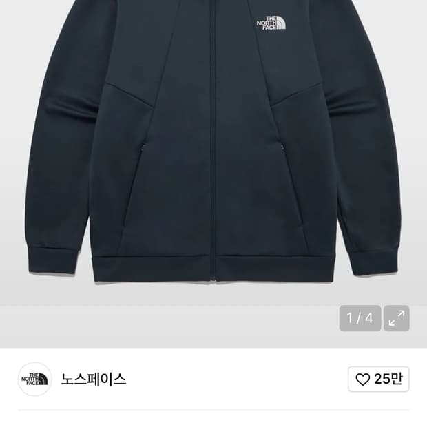 노스페이스 슈퍼세트 자켓 L