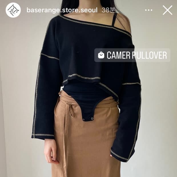 베이스레인지 camel fullover 크롭 오프숄더