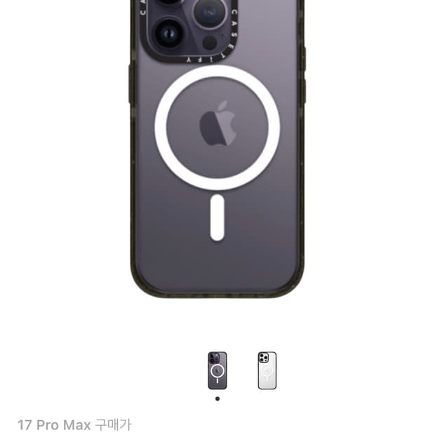 케이스티파이 아이폰17 Pro Max 클리어 블랙 새제품
