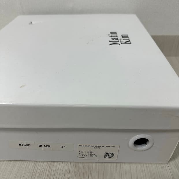 마뗑킴 스퀘어 앵클 부츠 240 블랙