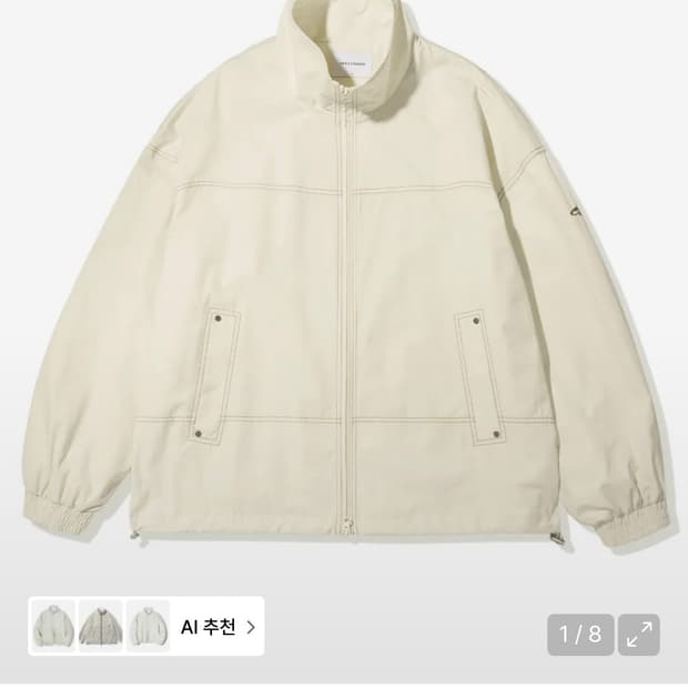 1993스튜디오 투웨이 더블 스티치 윈드 브레이커 크림