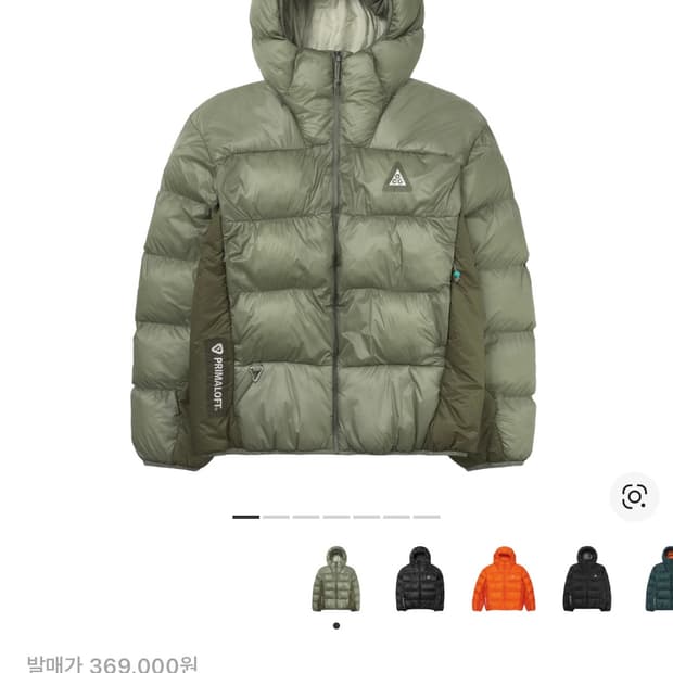 [L] 나이키 ACG 써마핏 루나 레이크 패딩 라이트 아미