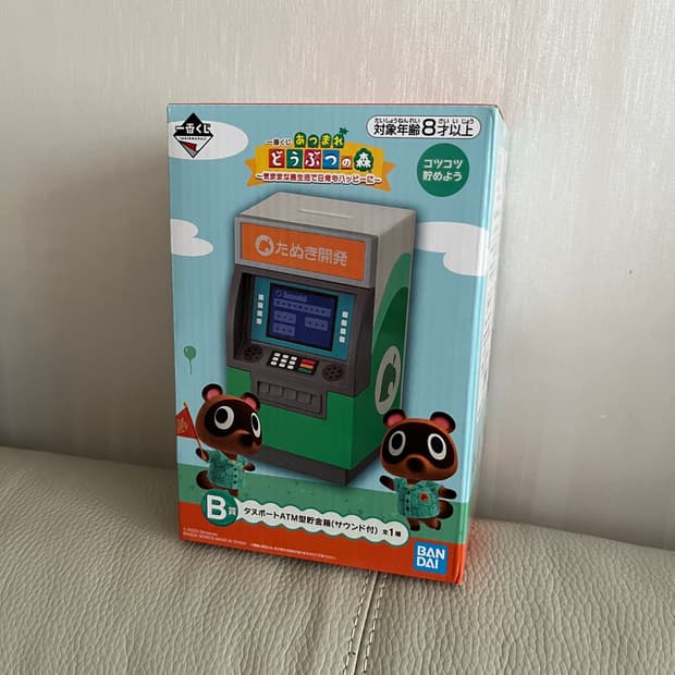 미개봉/새상품) 이치방쿠지 제일복권 동물의숲 ATM 저금통