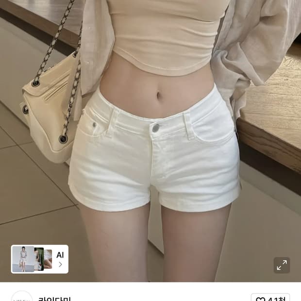 골반볼륨업 로우웨스트 백아이보리 숏팬츠_골반뽕 청바지