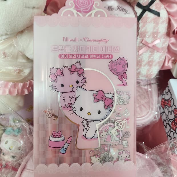 필리밀리 챠미키티 아이브러쉬 프로 컬렉션 5종 헬로키티