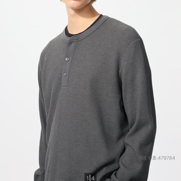 유니클로 와플헨리넥 그레이 M 새 상품