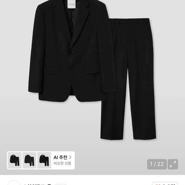 넌블랭크 세미 오버 핏 셋업 수트 L