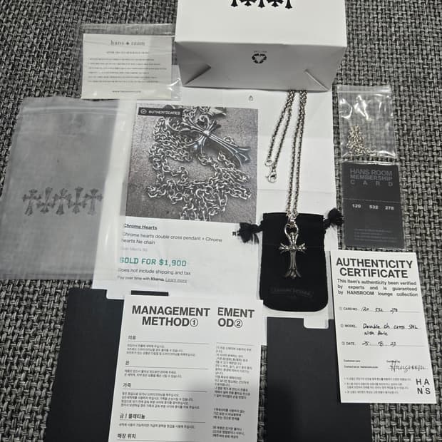 크롬하츠 더블크로스위드베일 X Ne체인