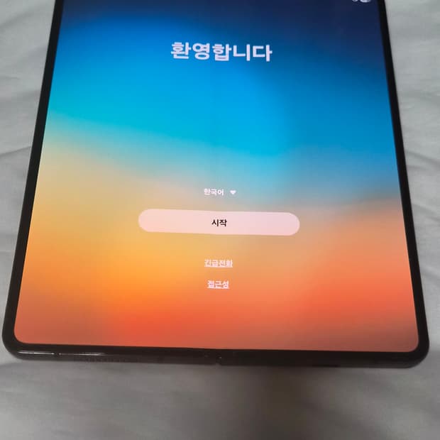 갤럭시 폴드4  256