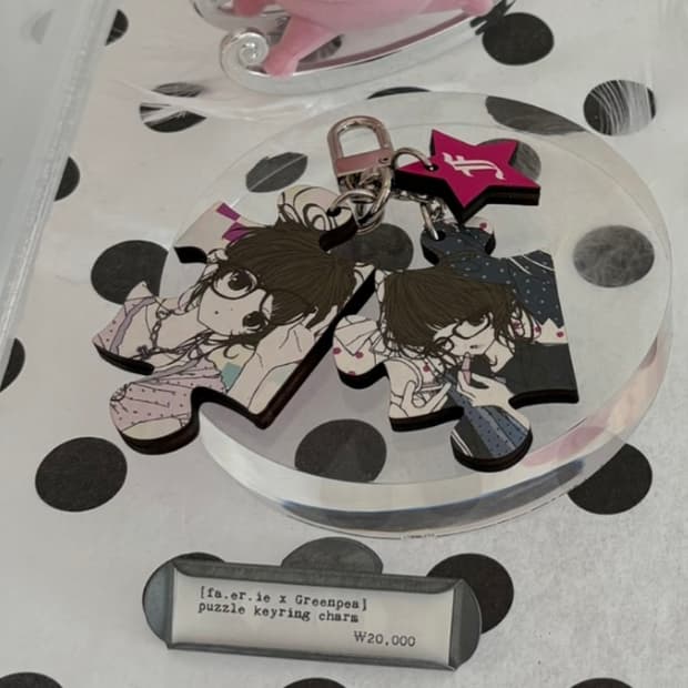 (구해요) 샵페어리 퍼즐 키링 참