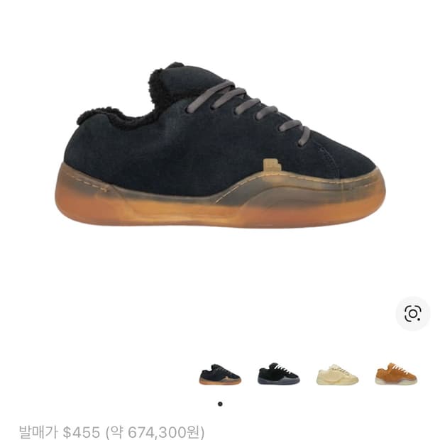 ERL 뱀프 스케이트 슈 파이럿 블랙