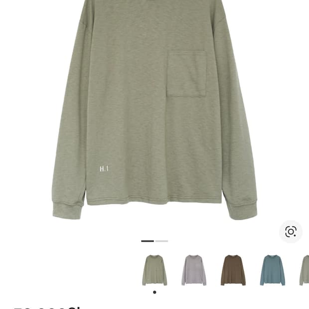 폴리테루 휴먼인덱스 휴먼 포켓 롱슬리브 올리브 차콜 