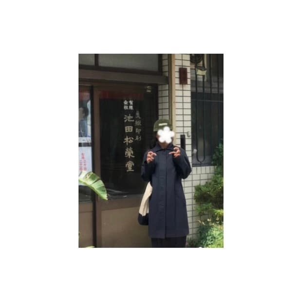 마가렛호웰 코트 2