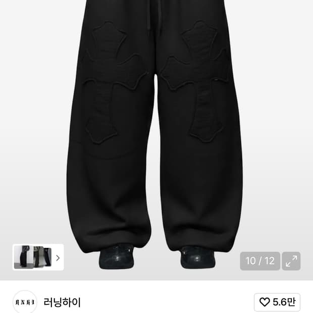 러닝하이 크로스 스웻팬츠