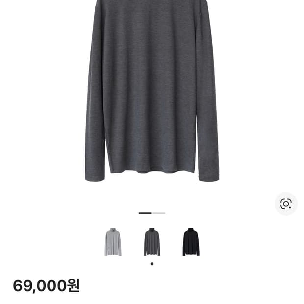 폴리테루 터틀넥 슬리브(2)