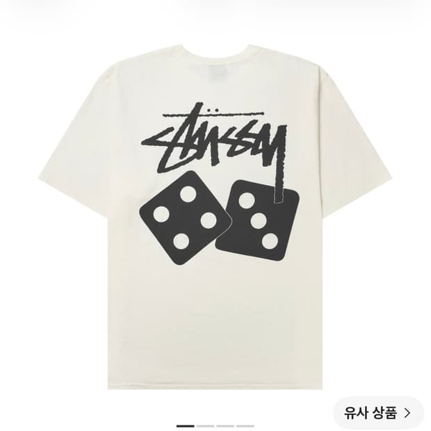 스투시 다이스 피그먼트 반팔