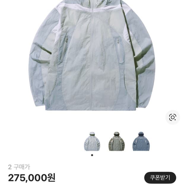 산산기어 스프린터 자켓 라이트 블루 23ss 