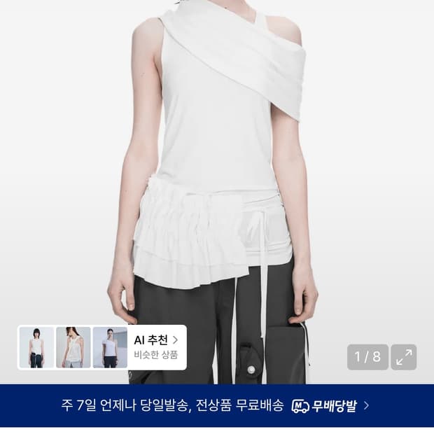 나체 shawl neck 슬리브리스