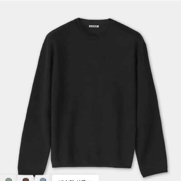 쿠어 탑필 울 라운드니트 블랙 L