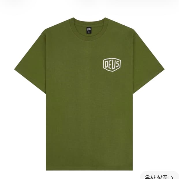 데우스 키즈 11