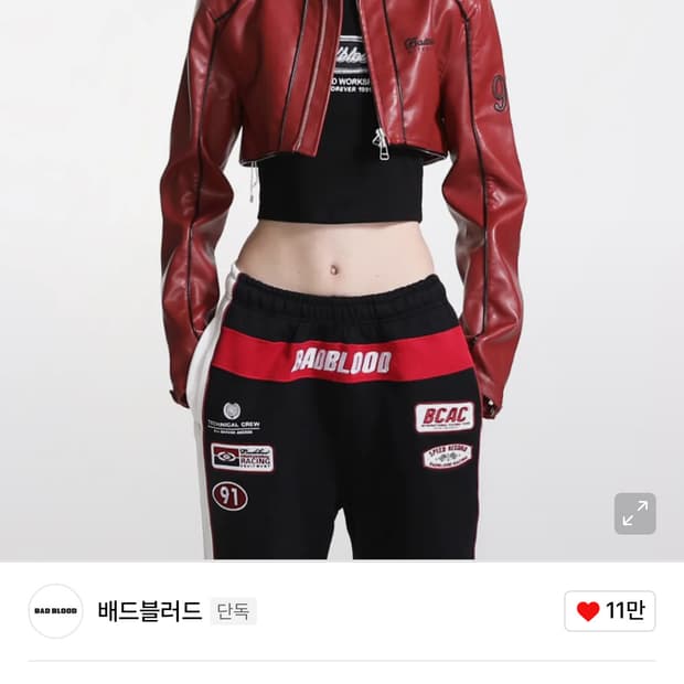 배드블러드 자켓 (미듐) 