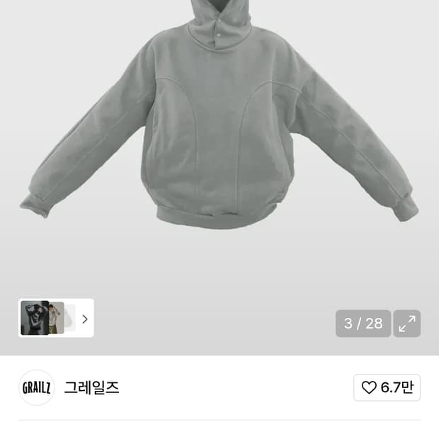 그레일즈 지오매트리 후드 후디 애쉬 세이지 2사이즈