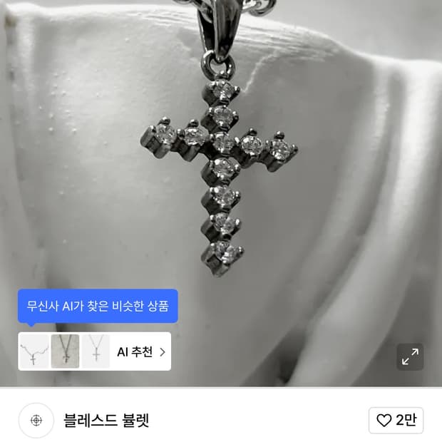 상품 이미지