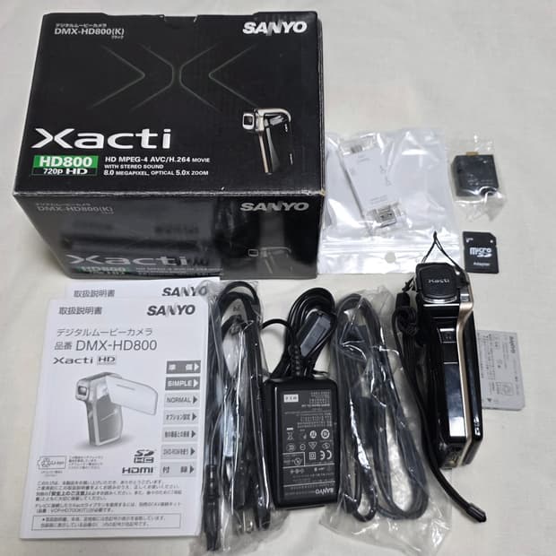 산요작티 HD800/블랙/풀박