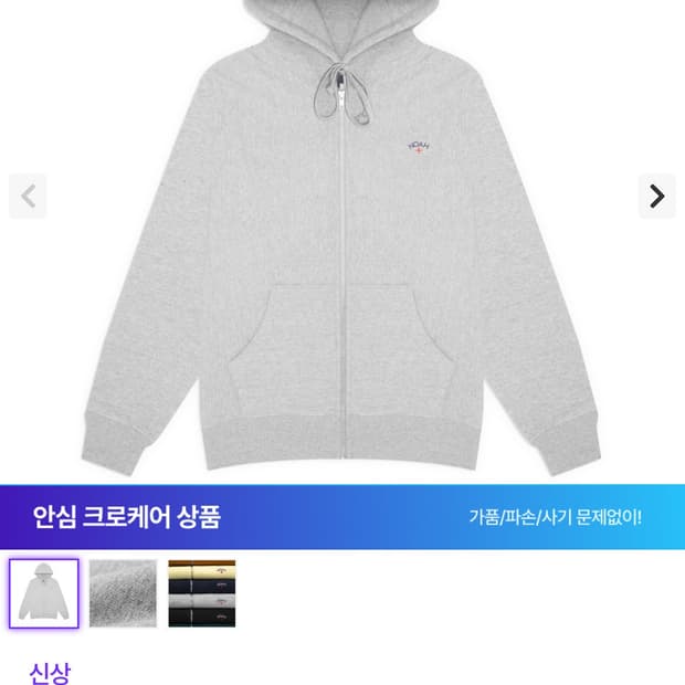 노아 후드집업 그레이 구해요