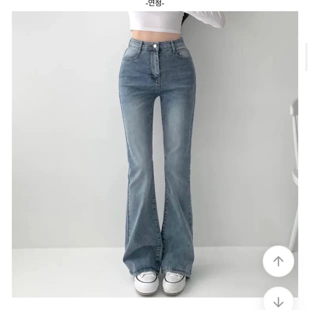 자스민벨 부츠컷 연청