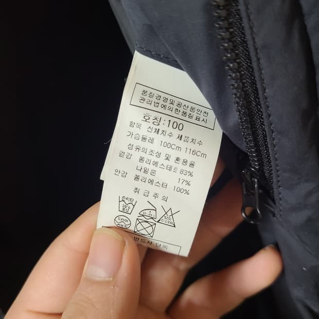 C.P. 컴퍼니 야상