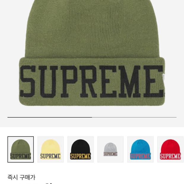 슈프림 뉴에라 바시티 비니 올리브