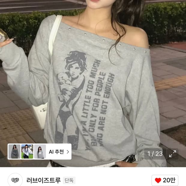 러브이즈트루 GT ONE SHOULDER SWEATSHIRT(GRAY)