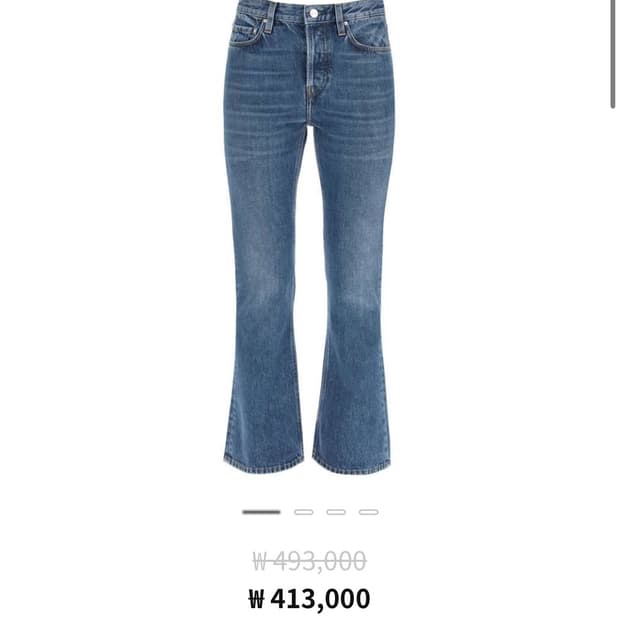 토템 크롭킥데님 26/34