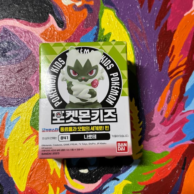 미개봉) 포켓몬스터 포켓몬키즈 나로테 포켓몬 피규어 미니어처 인테리어 소