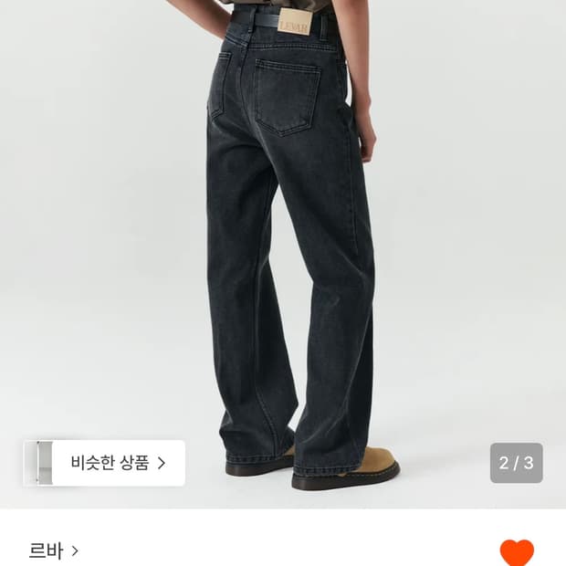 르바 팬츠 페이드블랙 s / long