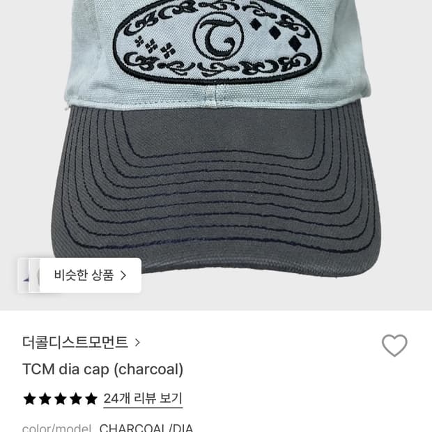 더콜디스모먼트 TCM dia cap