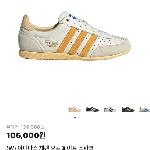 아디다스 재팬 오프화이트 스파크 270