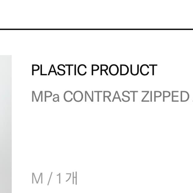 플라스틱프로덕트 MPa JACKET (카키,M)