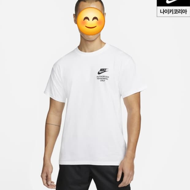 나이키 NSW 오서라이즈 퍼스널 반팔티 XL 