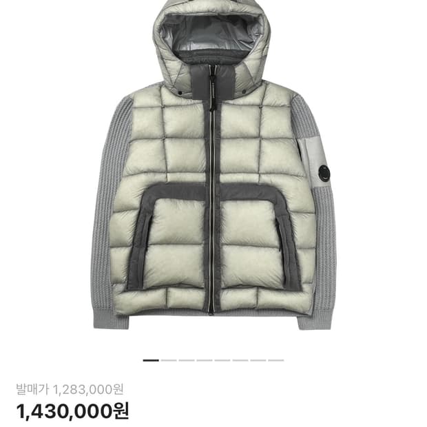 CP컴퍼니 니트 패딩