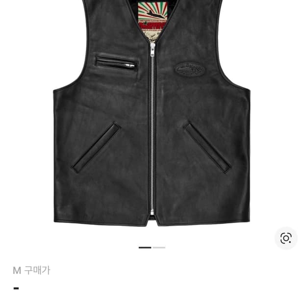 코르테이즈 가죽 조끼 m 구매합니다