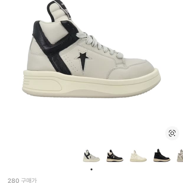 (구매) 컨버스 다크쉐도우 터보웨폰 펠리칸 