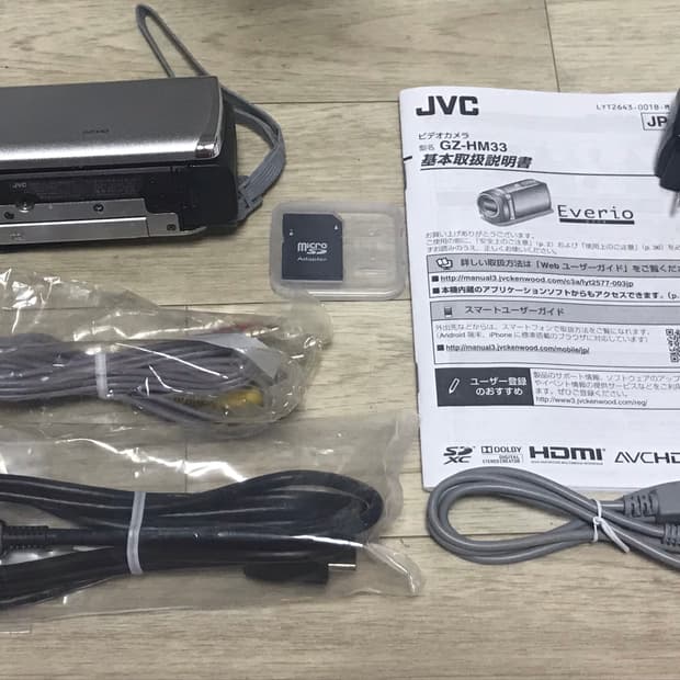 jvc gz-hm33 실버