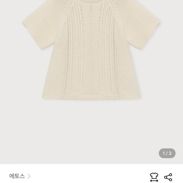 ethos 플레어 하프 니트