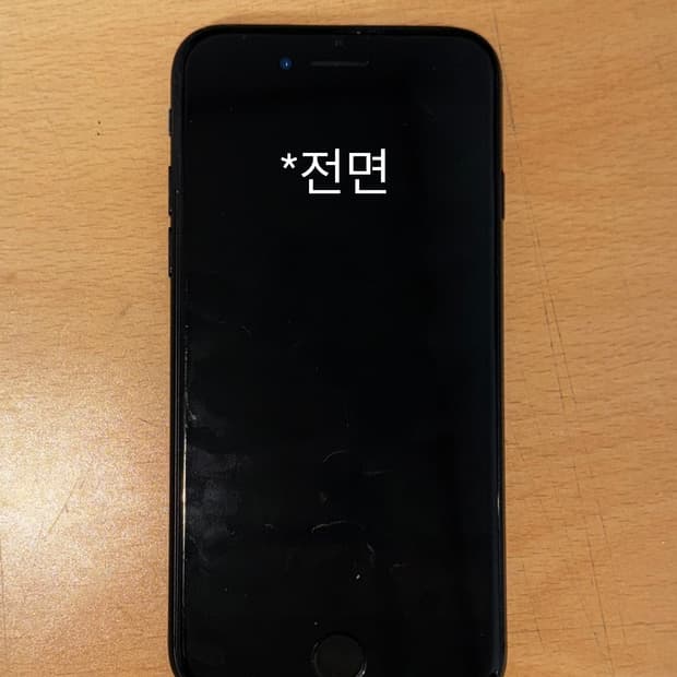 공기계 카메라 아이폰7 128기가 매트블랙