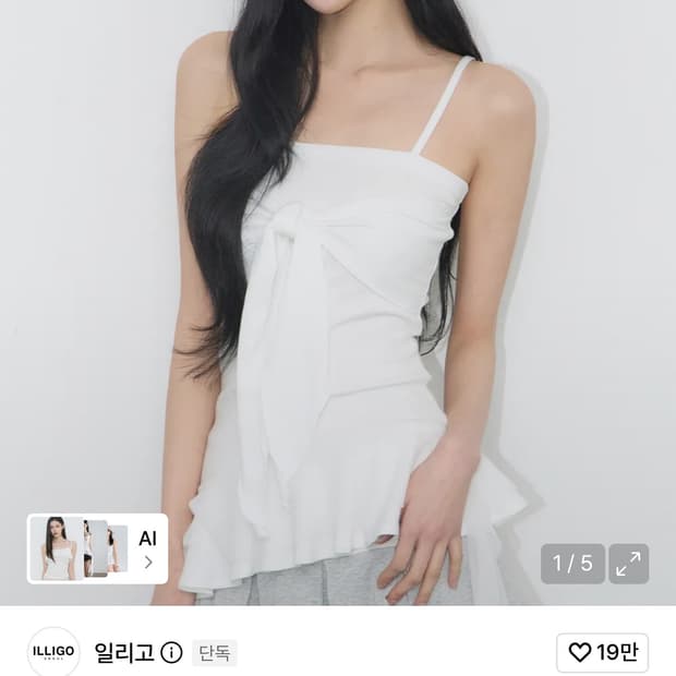 일리고 리본타이 슬리브리스 화이트