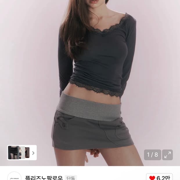 플리즈노팔로우 Karena Side Pocket Mini Skirt 