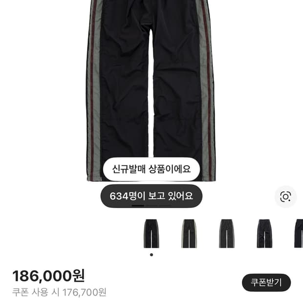 폴리테루 올드트랙 블랙 세이지(2) 